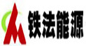 铁法能源公司