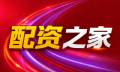 专业杠杆操盘中心｜正规股票配资公司网站推荐